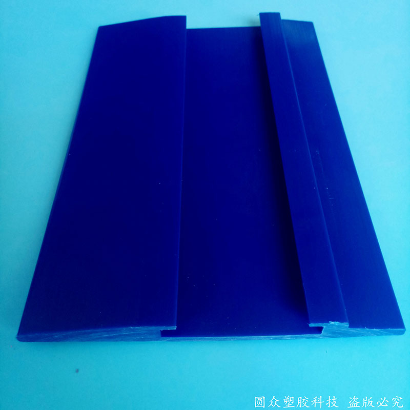 高分子耐磨條 高分子耐磨條