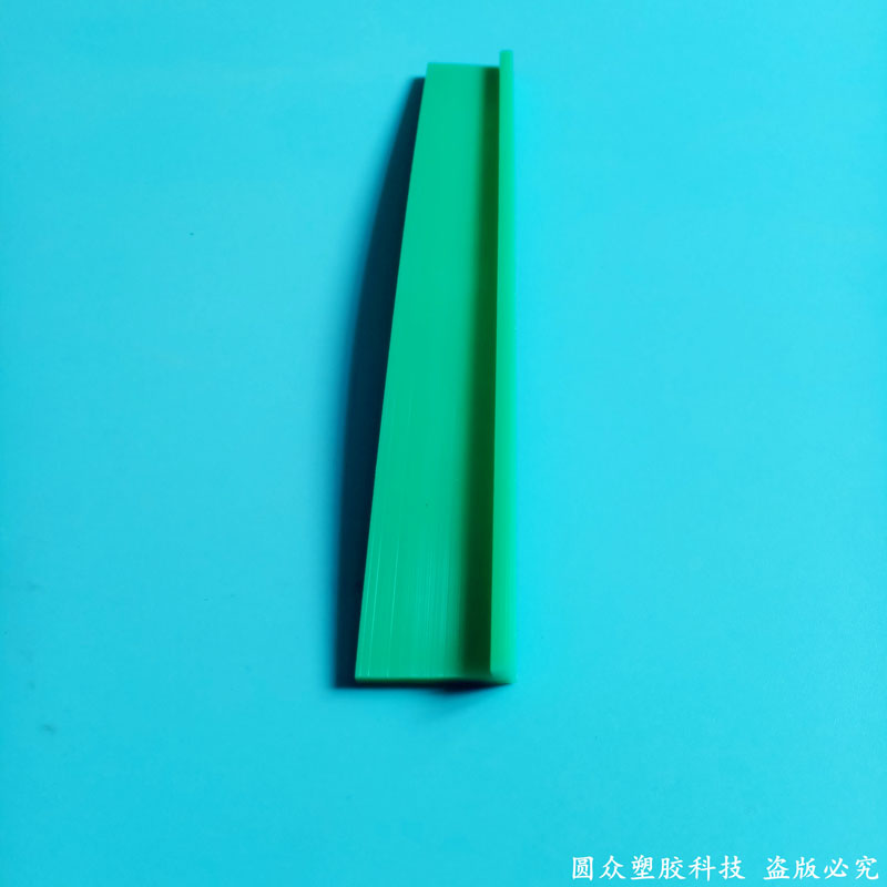 高分子耐磨條 高分子耐磨條